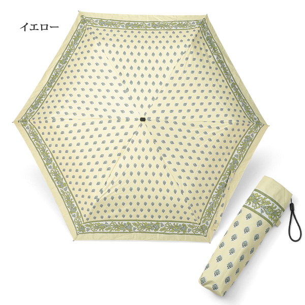 南仏デザイン 晴雨兼用折りたたみ傘