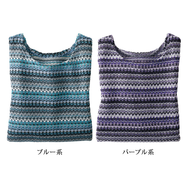 多色ジャカードカットソープルオーバー