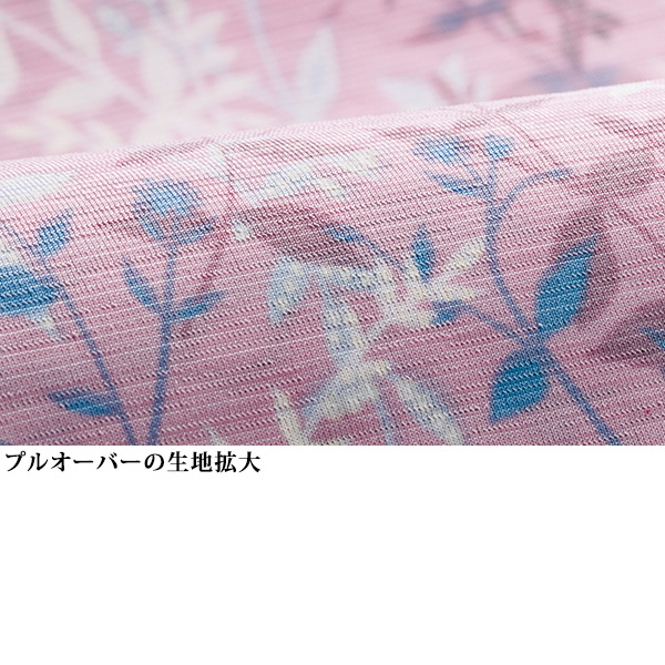 プリントプルオーバー付 ジャカードアンサンブル