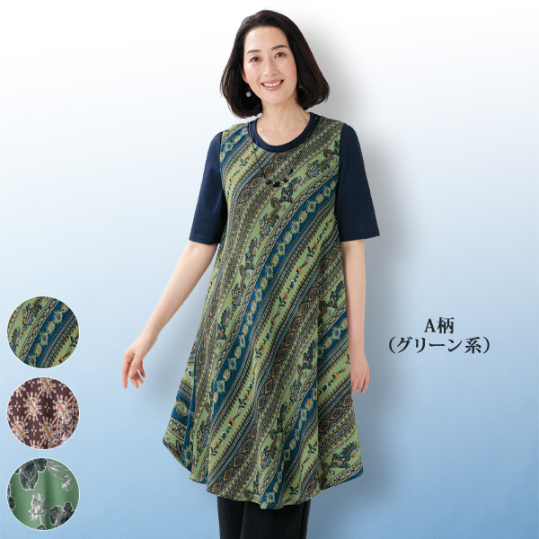 ワンピース一覧ページです。おしゃれな大人服。ミセス