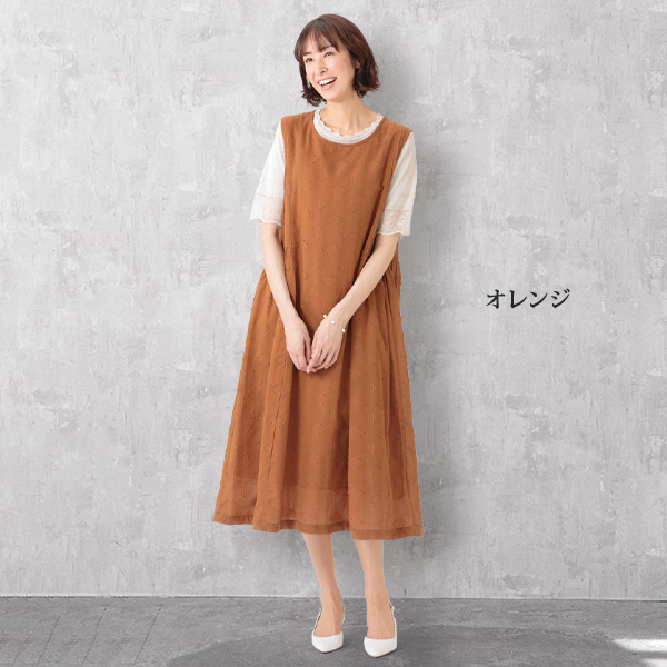 コットン変化織ワンピース