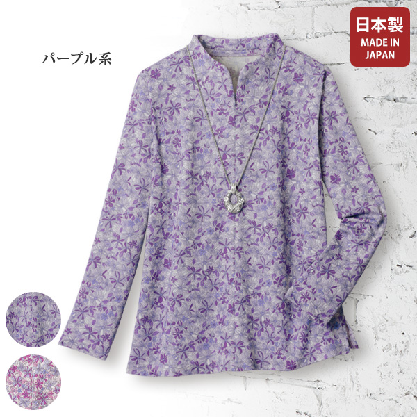 ニットちりめん花柄プルオーバー