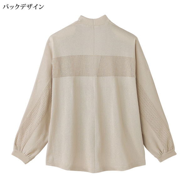 背中透かし編みUVカットカーディガン | 京都通販ミセスの
