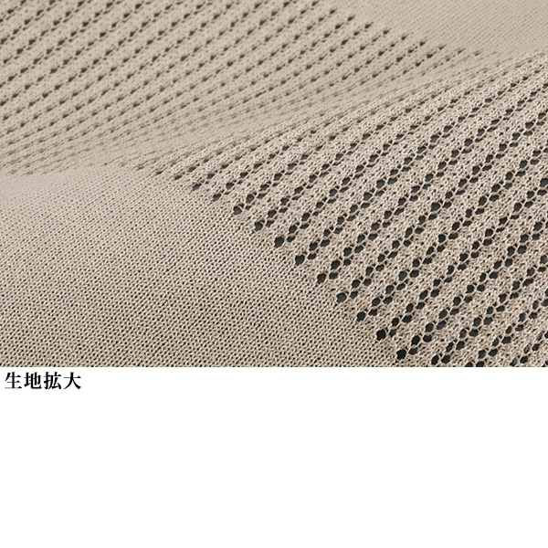 背中透かし編みUVカットカーディガン