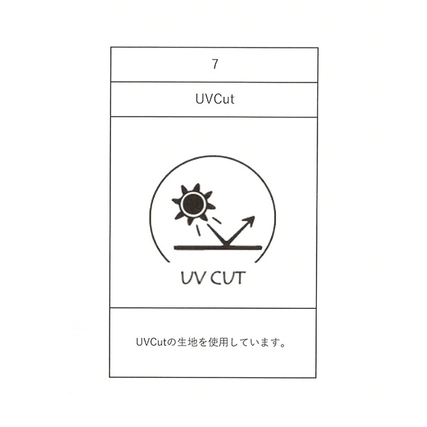 背中透かし編みUVカットカーディガン
