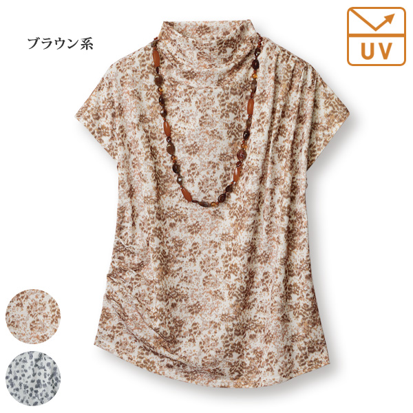 背中透かし編みUVカットカーディガン | 京都通販ミセスの