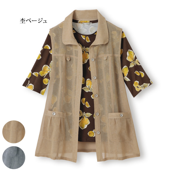 杢調ポケット付デザインベスト