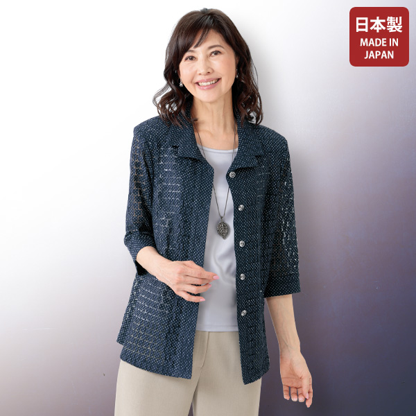綿混レース水玉プリントジャケット