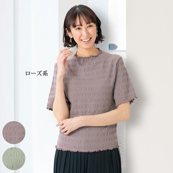 綿混ジャカードプルオーバー
