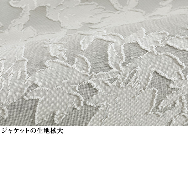 ジャカードジャケットアンサンブル