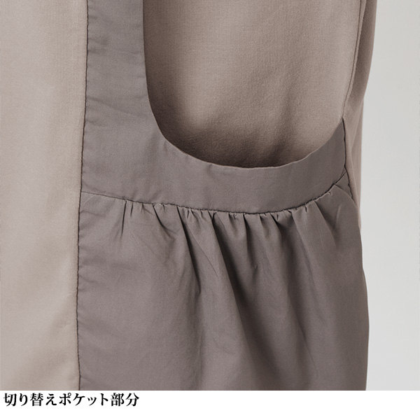 異素材使いボトルネックプルオーバー