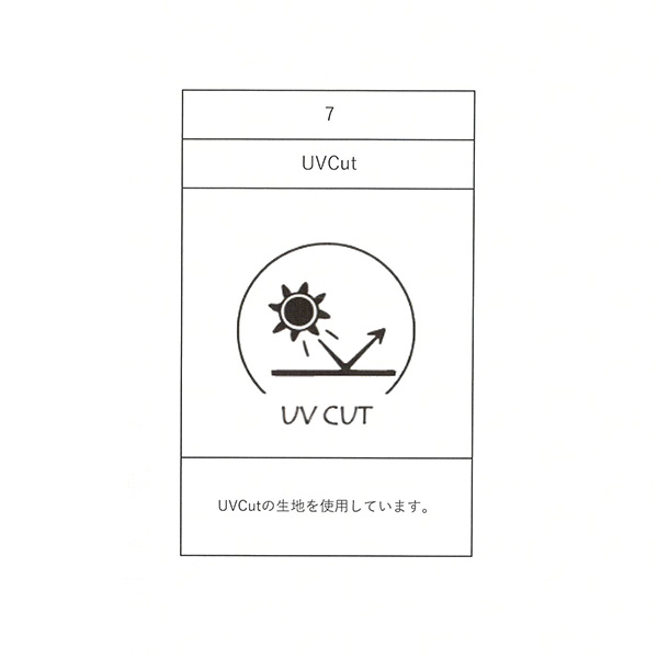 重ね着風UVカットドレーププルオーバー