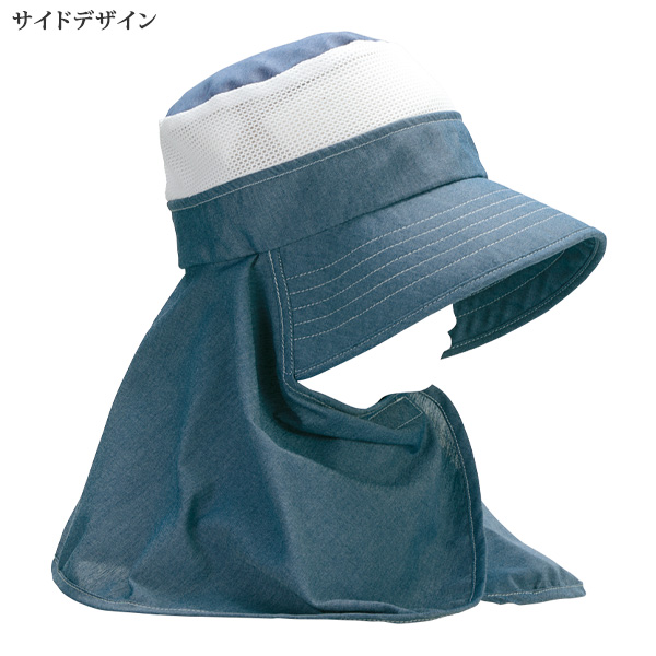 2wayガーデンハット（2色組）