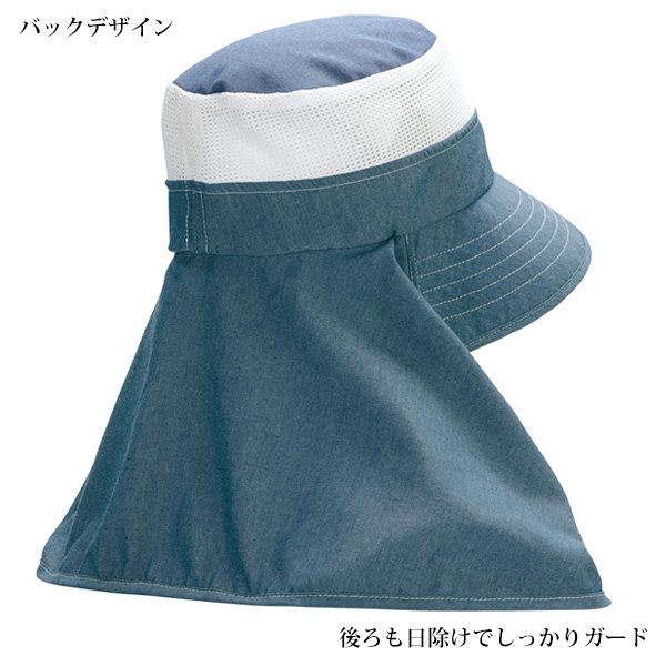 2wayガーデンハット（2色組）