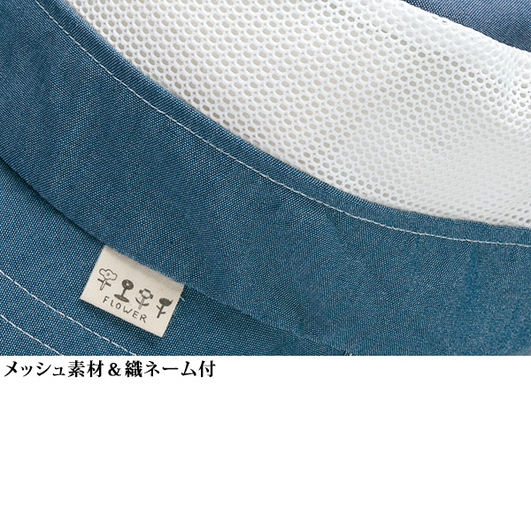 2wayガーデンハット（2色組）