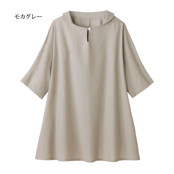 綿麻ドルマンチュニック