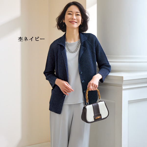 美濃和紙入りニットジャケット | 京都通販ミセスのファッション館・本店