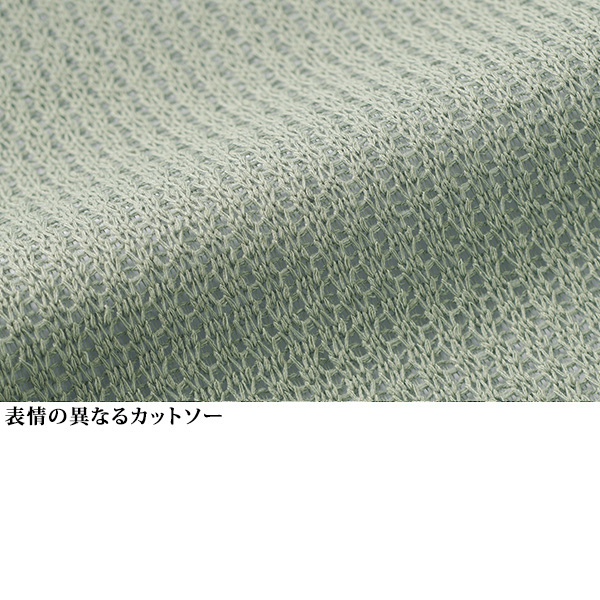 チュニック異素材カーディガンアンサンブル