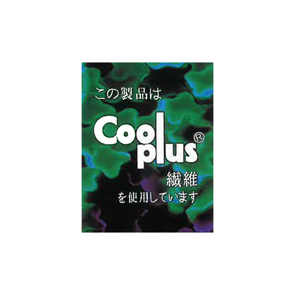 クールプラス裾ファスナー使いパンツ（股下55cm） / 大きいサイズ M L LL 3L