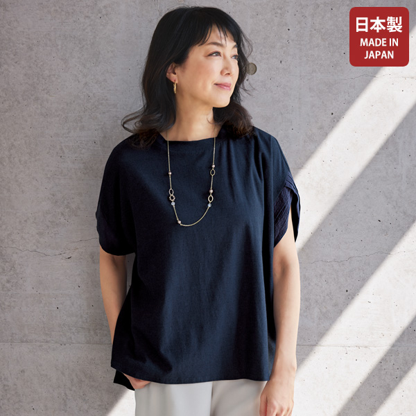 異素材切替えブラウス