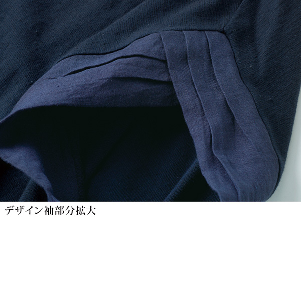 異素材切替えブラウス
