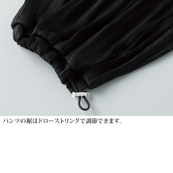 ワッシャー加工ゆったりパンツ