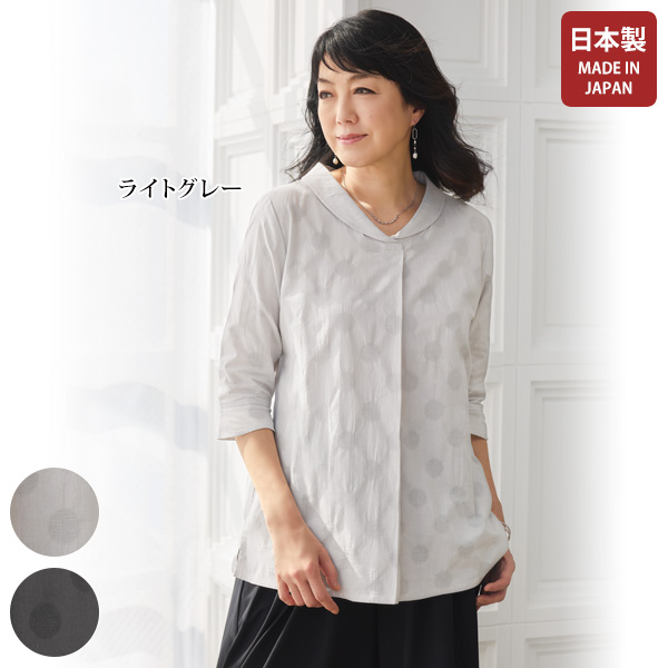 綿麻ドット柄ショール襟風ブラウス