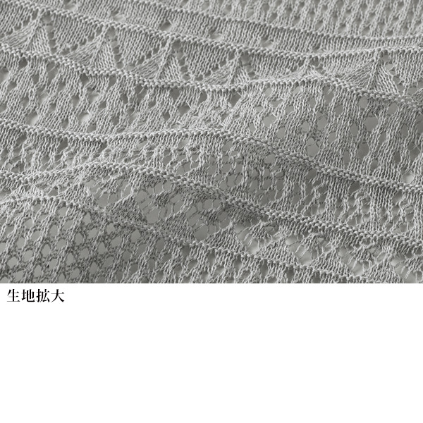 透かし編み切替えサマーセーター