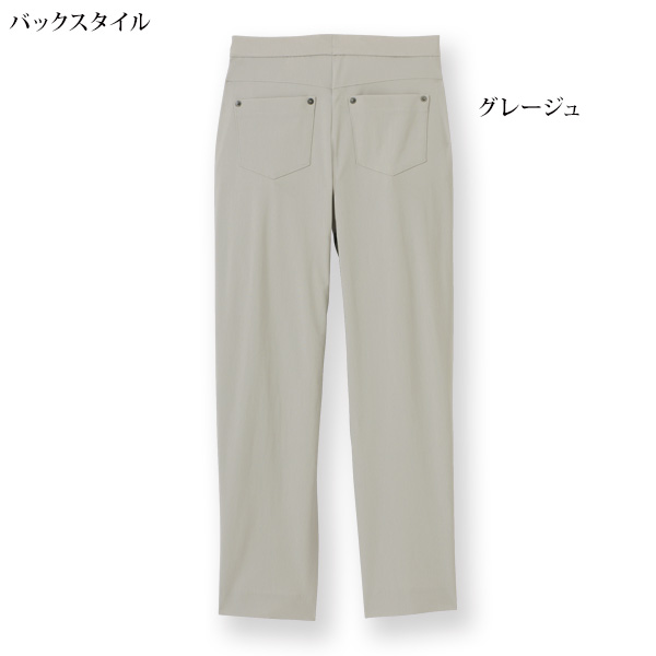 リベット使い サマーハイテンションパンツ