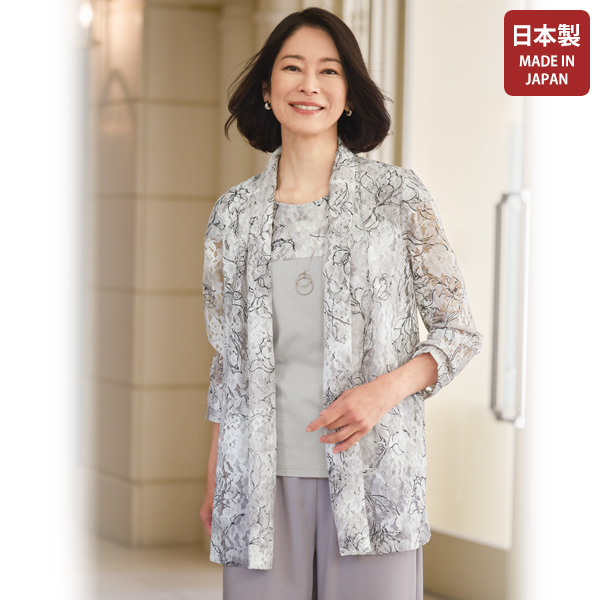 レース×総柄プリントカーディガン