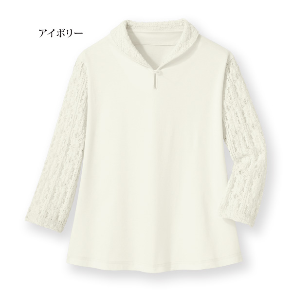 綿混レース使いカットソープルオーバー
