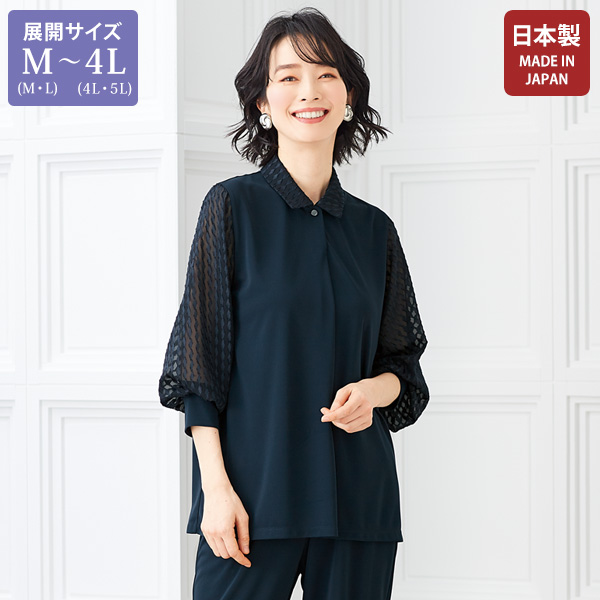 チュニック商品一覧ページ おしゃれな大人服。ミセス