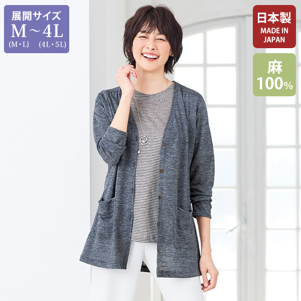カーディガン ボレロ商品一覧ページ おしゃれな大人服。ミセス カーディガン ボレロ商品一覧ページ おしゃれな大人服。ミセス