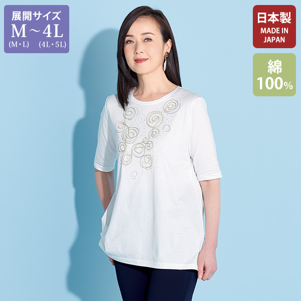 ブレザー・ジャケット（￥3,000～￥300,000/カラー：ブラック
