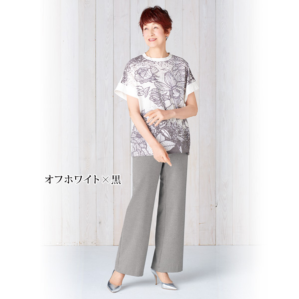 尾州織ワイドパンツ / 大きいサイズ M L LL 3L 4L 5L | 京都通販