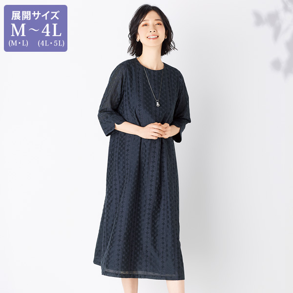 刺しゅうワンピース / 大きいサイズ M LL 4L