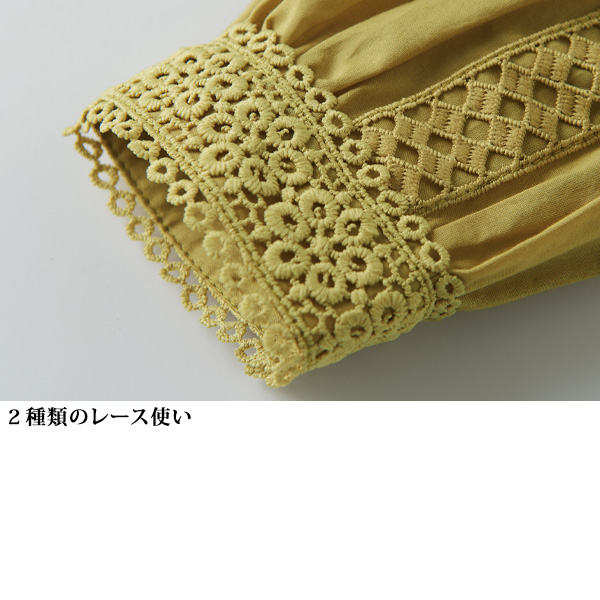 レース・ピンタック使い綿ブラウス