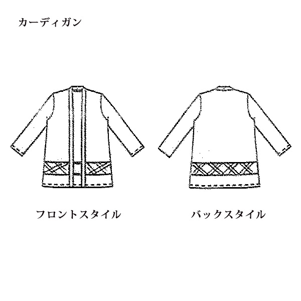 杢調カットソーエレガンスアンサンブル