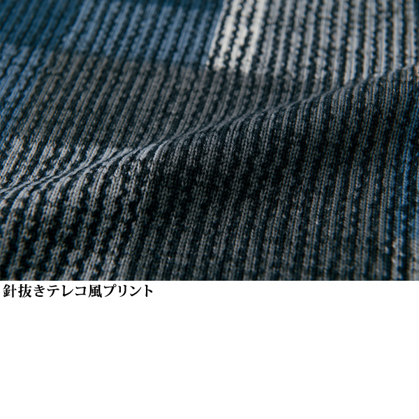 裏起毛プリントプルオーバー