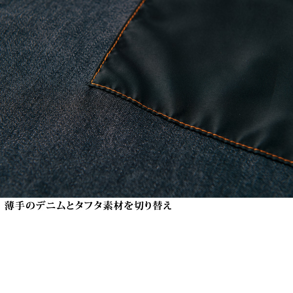 デニム切替えロングジャケット