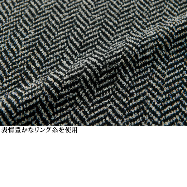 ヘリンボンニットベスト