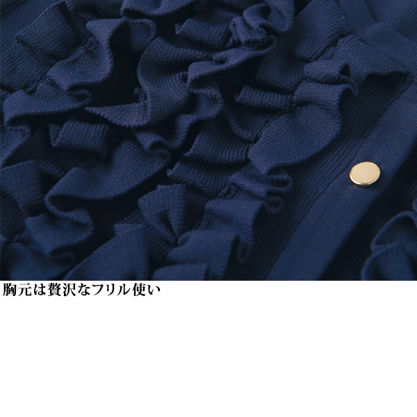 フリル付ニットベスト
