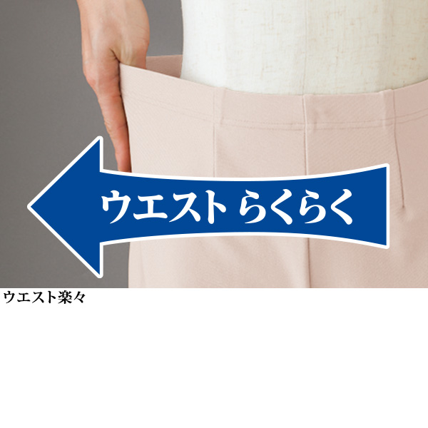 ハイテンションチュニックパンツ / 大きいサイズ M L LL 3L