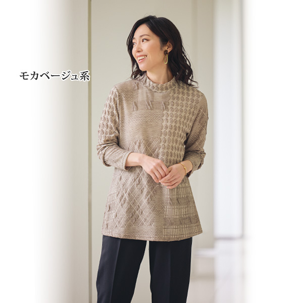 ふくれジャカードチュニック