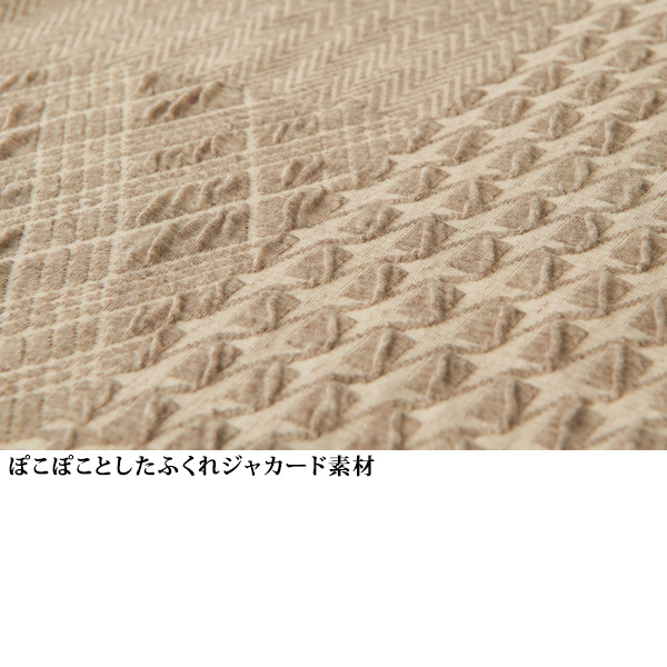ふくれジャカードチュニック