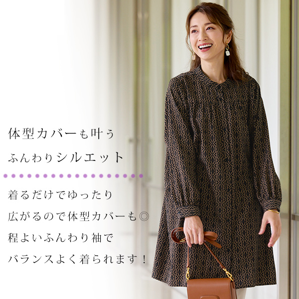 ヨーク切替えプリントシャツチュニック
