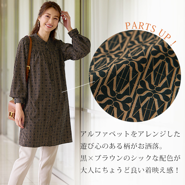 ヨーク切替えプリントシャツチュニック