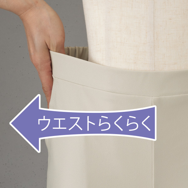 日本製「ロイカ」ストレッチパンツ