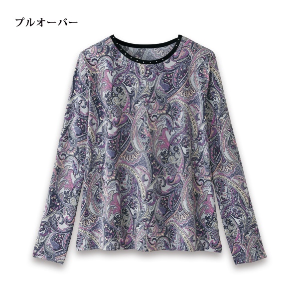 ラインストーン使いカットソーアンサンブル