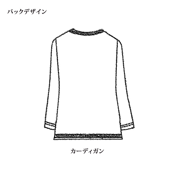 ラインストーン使いカットソーアンサンブル
